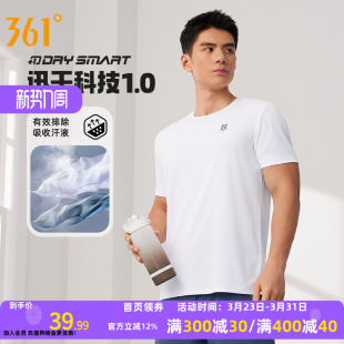 速干衣健身冰感上衣男士 361度运动短袖 新款 2026春季 短T恤 t恤男装