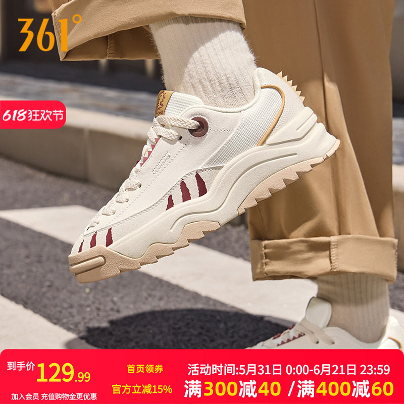 恐龙鞋361女鞋运动鞋2026冬季新款休闲鞋子厚底百搭低帮板鞋女款