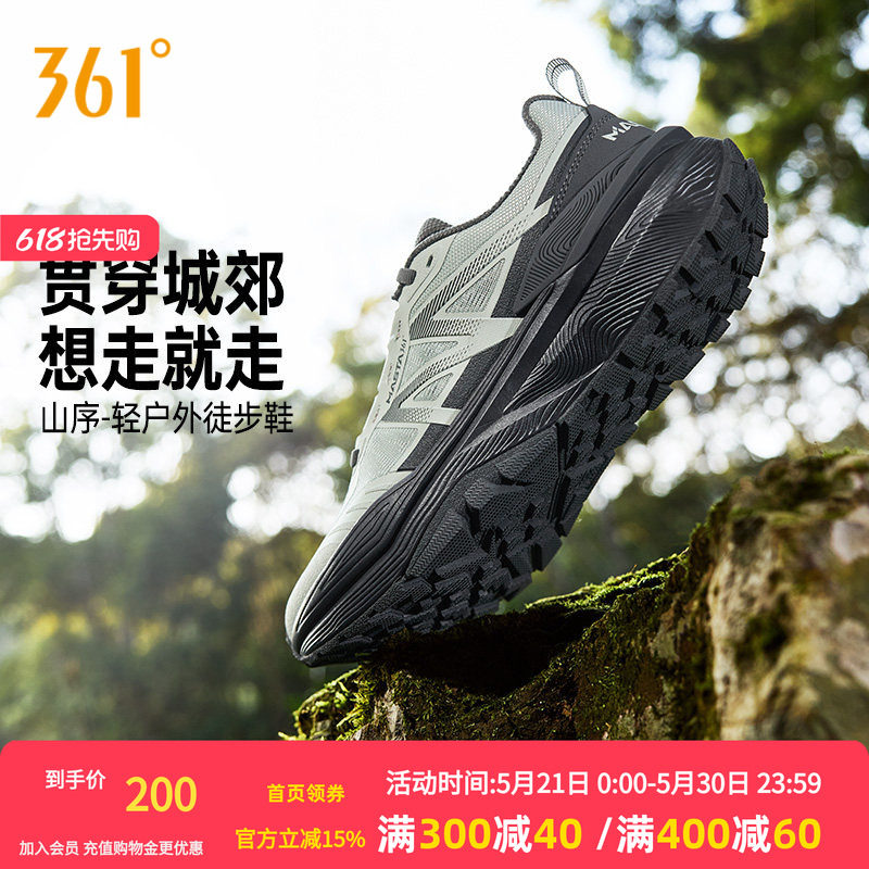 361山序男女户外运动鞋夏季网面透气越野跑鞋减震耐磨登山徒步鞋