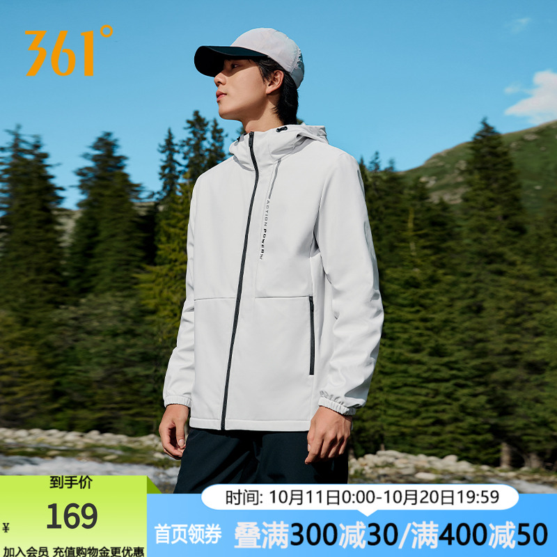 加绒防泼水上衣361男运动外套