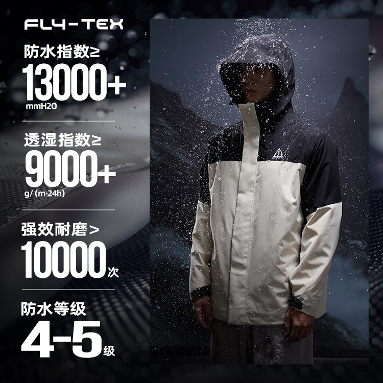 361ɽ������Ůͬ����ɽ����2026����һ����¿����������� 143.99Ԫ