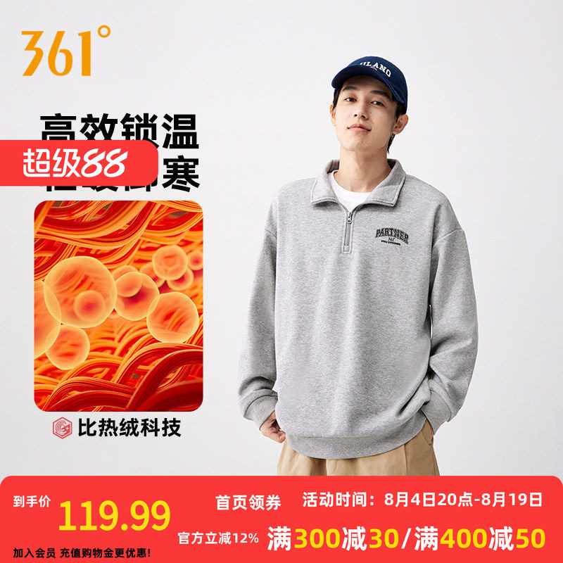 361半开襟运动卫衣男夏季新款男士加绒卫衣宽松休闲圆领上衣
