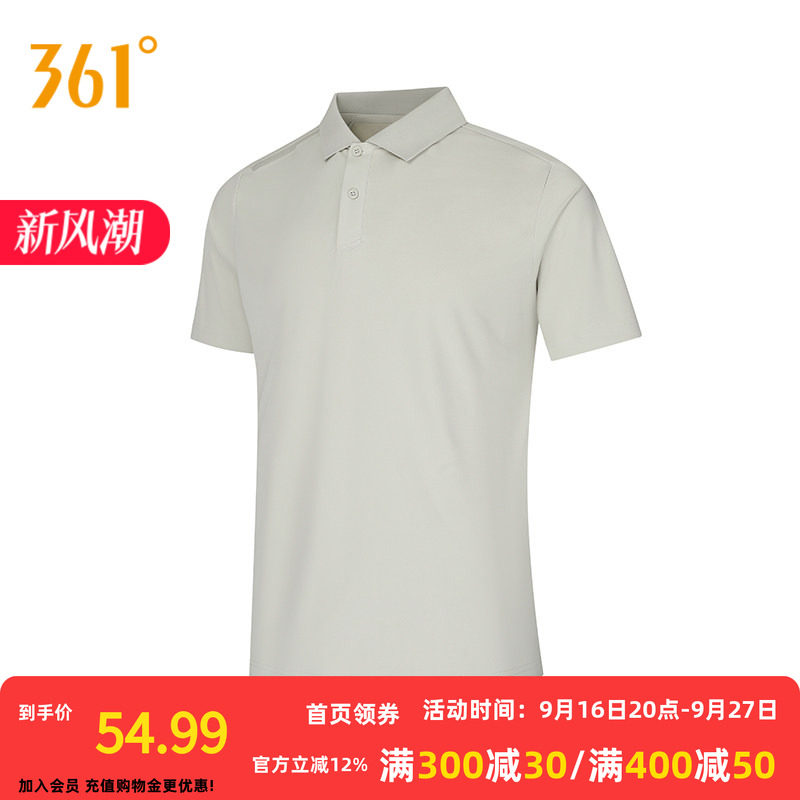361速干运动T恤男2026秋季新款透气短袖男士抗菌POLO衫商务翻领T