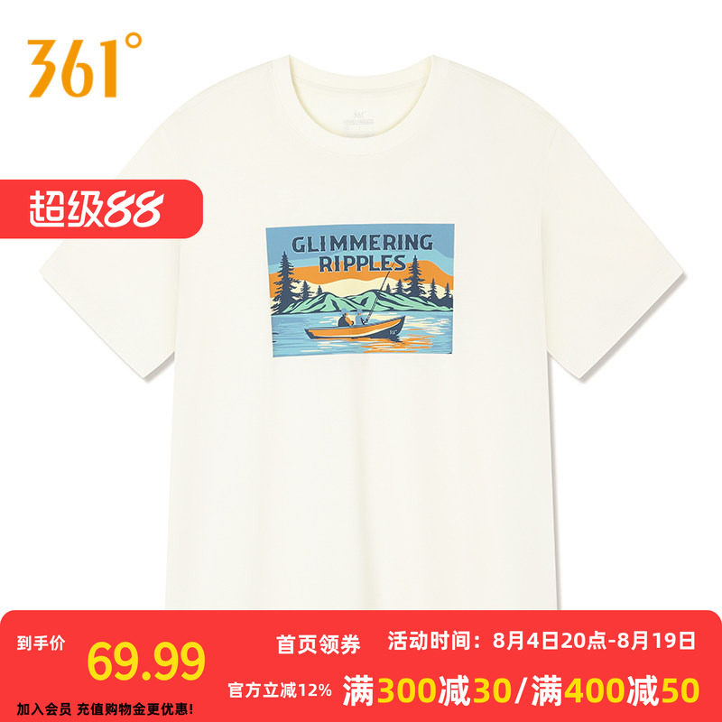 361°运动T恤2026夏季新款圆领短T恤男女同款常规舒适上衣