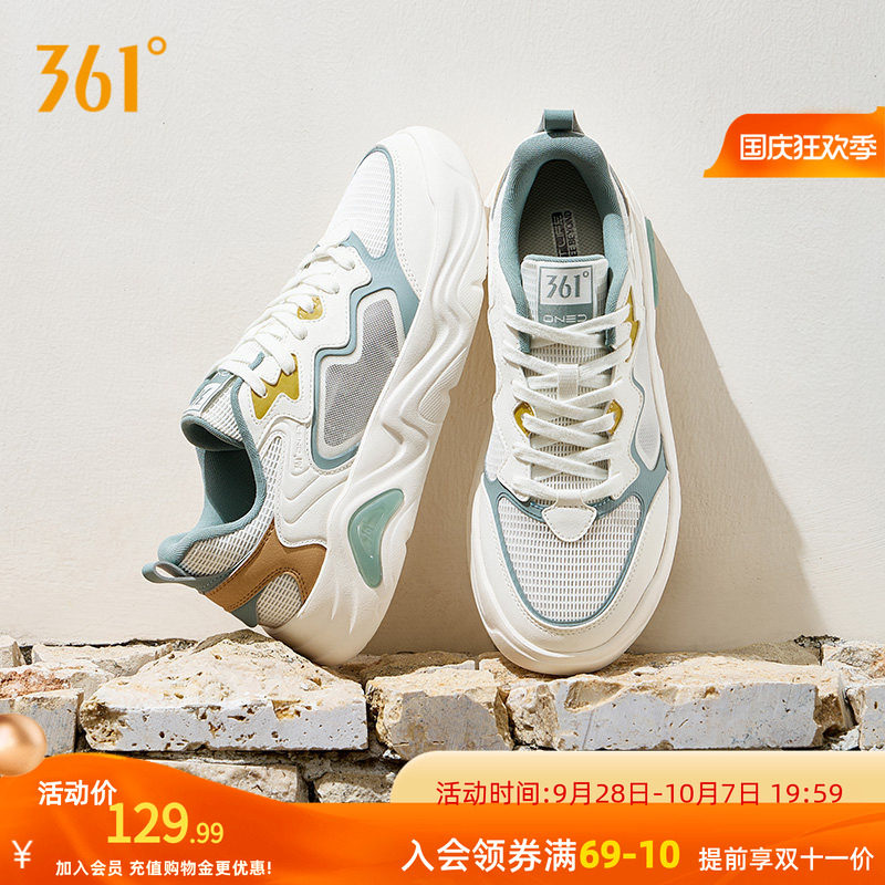 锦程361男鞋运动鞋2026新款秋季透气网面鞋子休闲鞋厚底板鞋男款