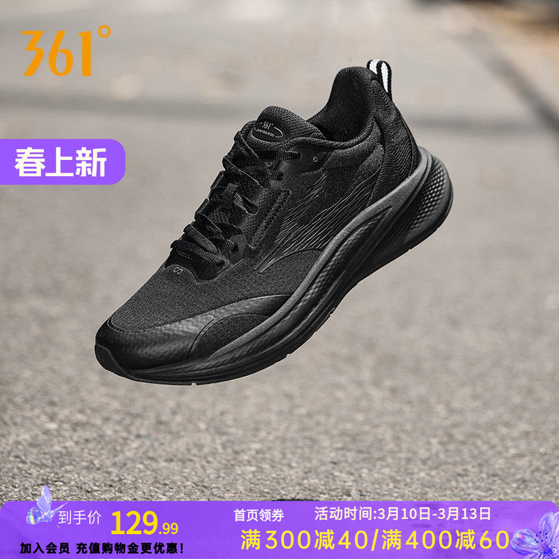 361度男鞋运动鞋新款飞翼4.0跑鞋舒适透气休闲跑步鞋通勤鞋子
