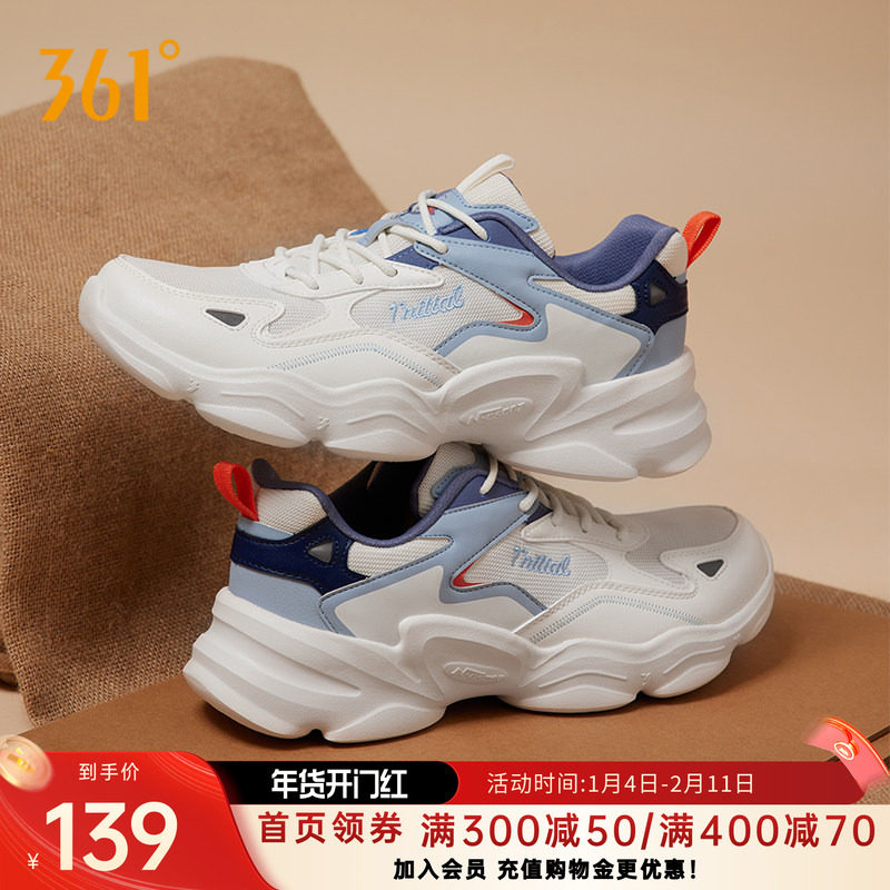 361男鞋运动鞋2026秋季新款鞋子跑步鞋运动轻便休闲鞋男款老爹鞋,运动鞋new,运动休闲鞋,淘宝优惠券,粉丝福利购,淘宝优惠卷