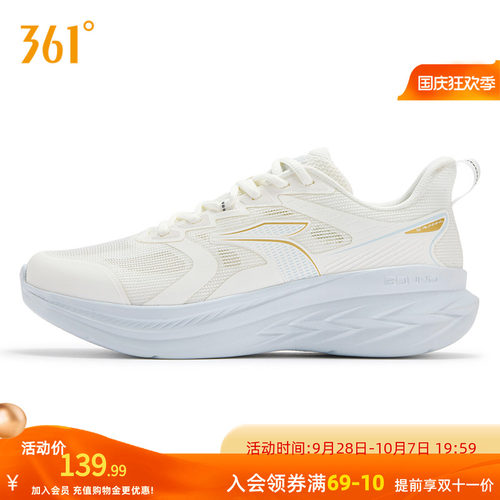 361飞羽3.5男鞋运动鞋春夏新款网面透气薄款跑步鞋轻质减震慢跑鞋