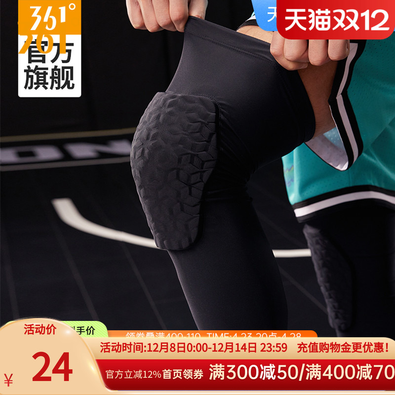 护膝运动专用361度2024年