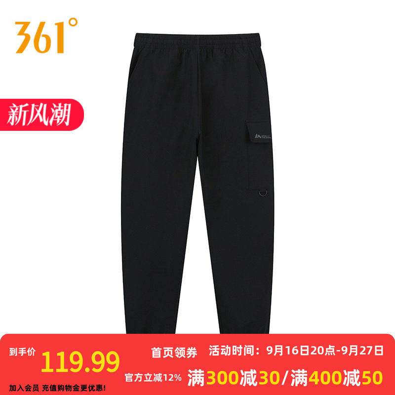 361运动裤工装裤男秋季宽松长裤防水休闲裤户外爬山徒步裤子