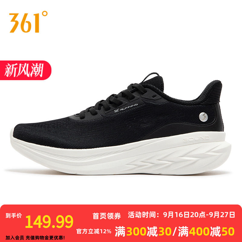 361飞羽3.0男鞋跑步鞋秋季新款网面透气薄款运动鞋轻便减震跑鞋男