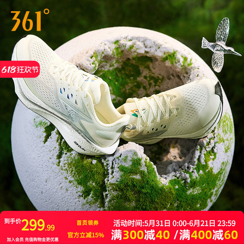361飞燃3ET跑步鞋新款减震回弹运动鞋专业跑鞋体育生体测训练鞋男