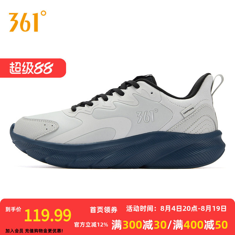 361男鞋运动鞋2026冬季皮面防水鞋子黑色宽楦休闲跑鞋减震跑步鞋