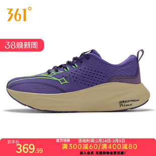 361ventus风神约基奇跑步鞋新款专业缓震稳定跑鞋网面透气运动鞋