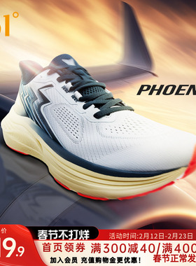 361Phoenix凤凰|缓震稳定跑步鞋2026秋季新款回弹慢跑鞋运动鞋男
