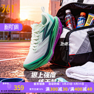 361飞燃4ET跑步鞋新款减震回弹运动鞋专业跑鞋体育生训练鞋男女鞋