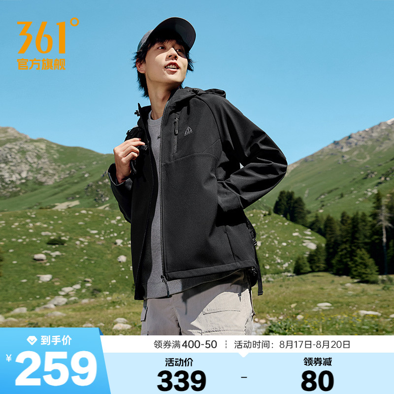 361运动外套男2025夏季新款防风防水冲锋夹克风衣户外登山服男装