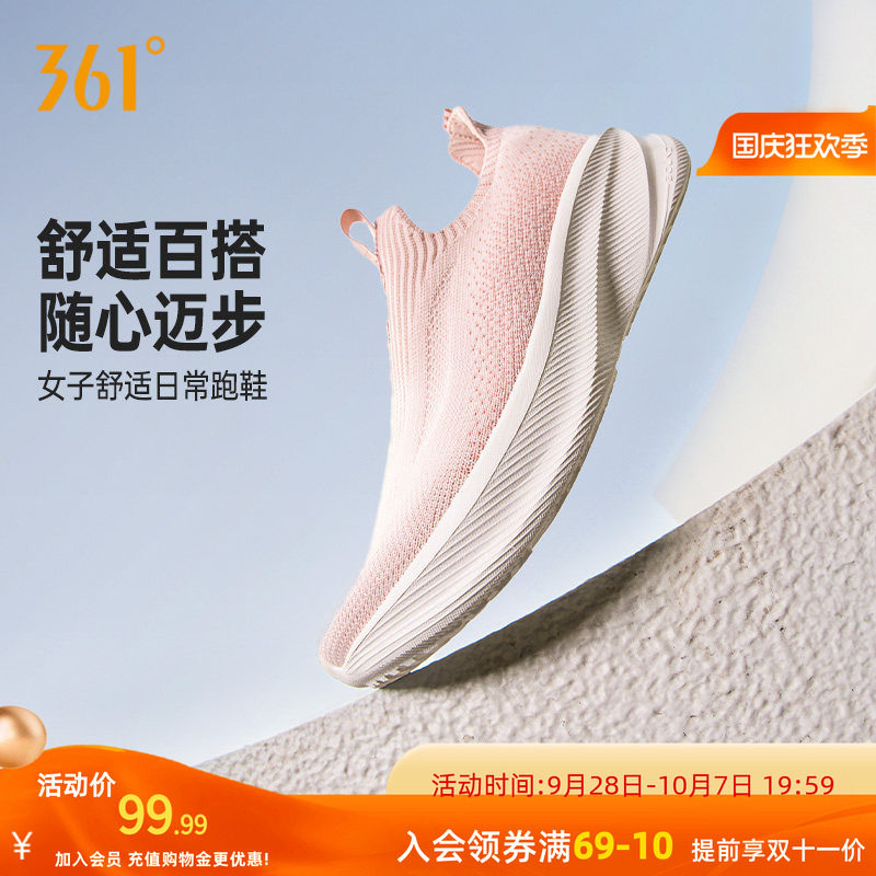 361女鞋运动鞋秋季新款网面透气轻便一脚蹬懒人鞋软底跑鞋健步鞋