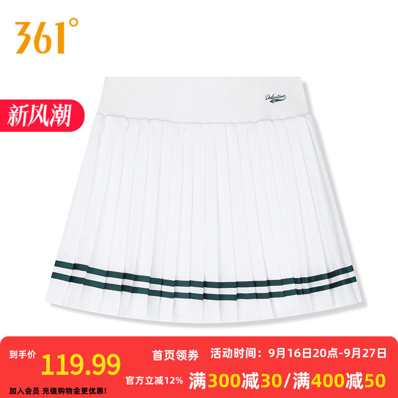 361°短裙2026秋季新款女子运动短裙常规舒适裙子
