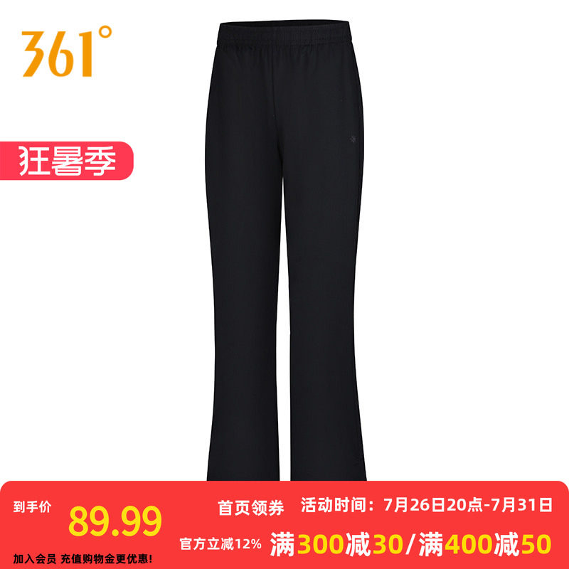 361°运动长裤2026春季新款针织长裤女子宽松舒适裤子