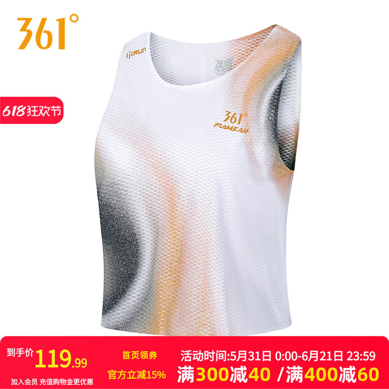 361女子运动背心2026夏季新款速干透气短款无袖马拉松跑步运动服