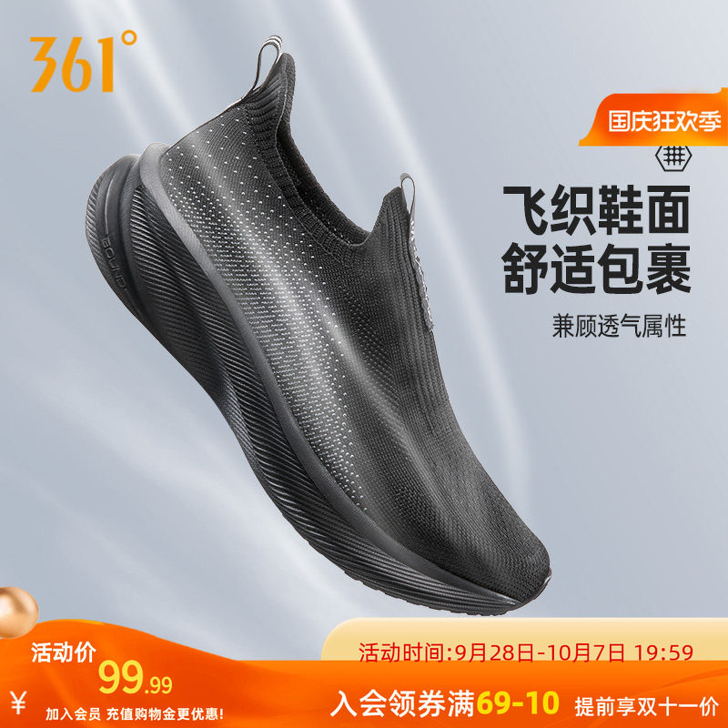 361男鞋黑色爸爸运动鞋秋季网面透气一脚蹬懒人鞋软底跑鞋健步鞋