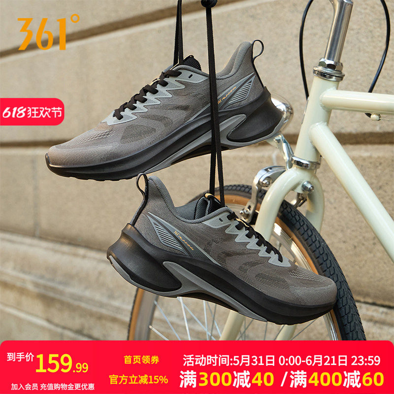 361锋牙SE运动鞋男2026秋季网面透气跑步鞋舒适男鞋减震休闲跑鞋