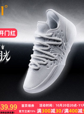 joker2篮球鞋361男鞋运动鞋2026冬季专业实战耐磨防滑缓震男球鞋