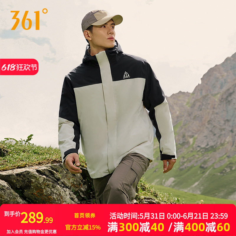 361男女同款户外登山外套2026秋冬新款三合一冲锋衣宽松舒适上衣