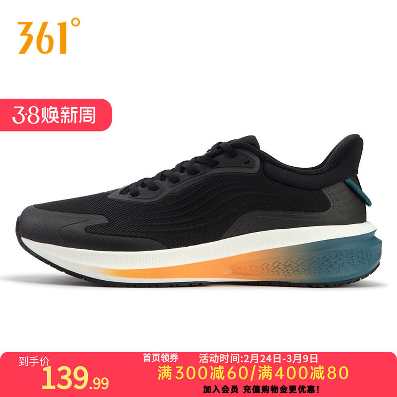 361度男女运动鞋2026年新款361度男女轻便减震休闲鞋跑步鞋男