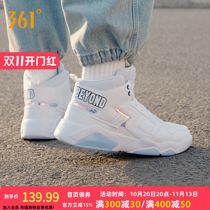 361高帮男鞋运动鞋2024