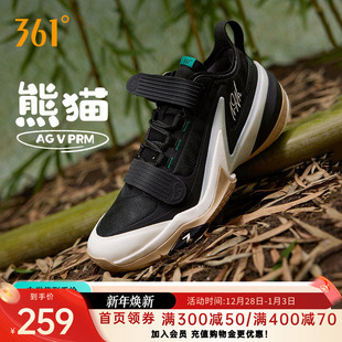 361度男鞋 361男篮球签名鞋 运动鞋 新款 2025年冬季 AG5PRM篮球鞋