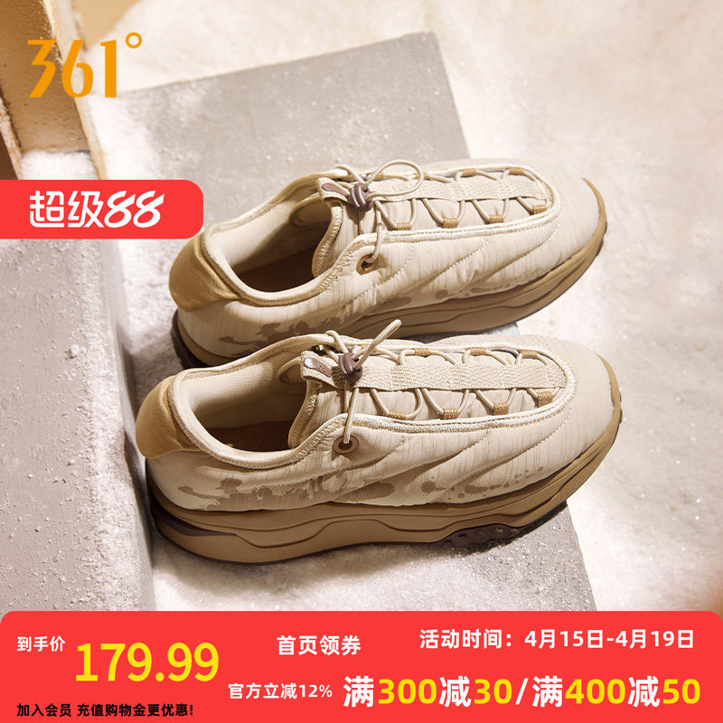摸鱼鞋361运动鞋男鞋2025冬季加绒加厚保暖棉鞋防水防滑休闲鞋子