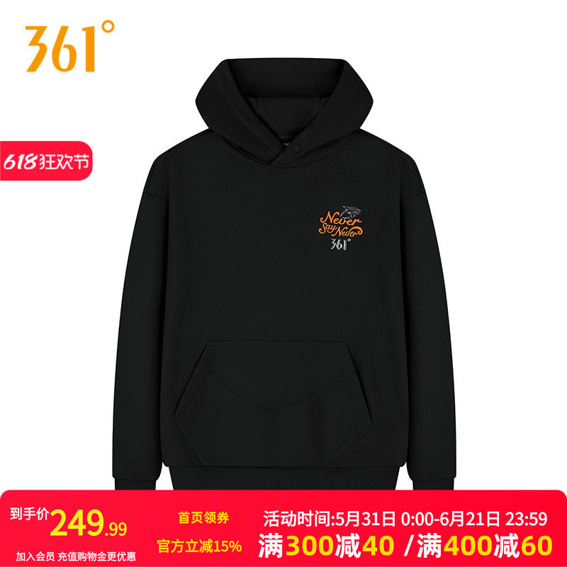 361孙杨全新icon款连帽运动卫衣男春季新款抓毛休闲男士上衣
