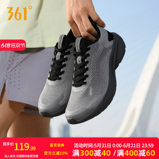 361男鞋跑步鞋2026春夏新款网面透气薄款运动鞋轻便软底减震跑鞋