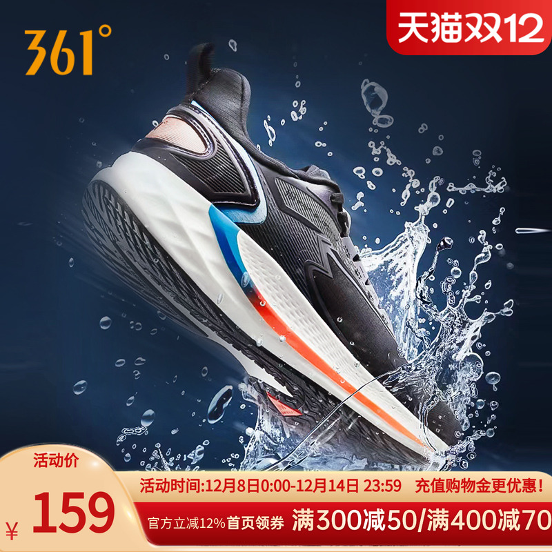 361男鞋运动鞋2023秋季新款跑鞋