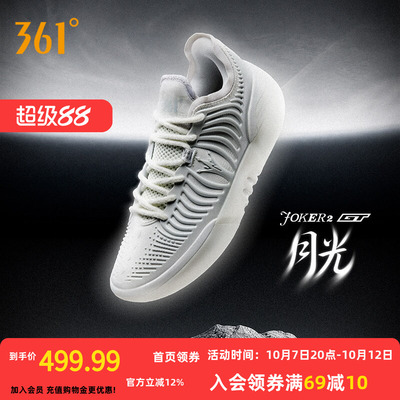 Joker2 GT篮球鞋约基奇361男鞋运动鞋2026秋季专业实战耐磨男球鞋