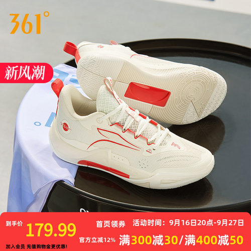 篮球训练鞋