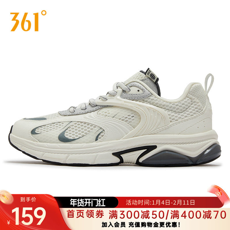 水星鞋361运动鞋女2025秋季网面透气轻便复古老爹鞋跑鞋休闲鞋子,运动鞋new,运动休闲鞋,淘宝优惠券,粉丝福利购,淘宝优惠卷