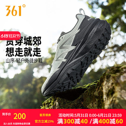 多功能户外鞋