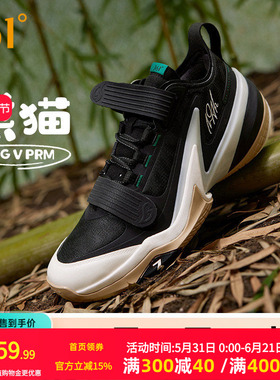 AG5PRM篮球鞋361度男鞋运动鞋2026年冬季新款361男篮球签名鞋