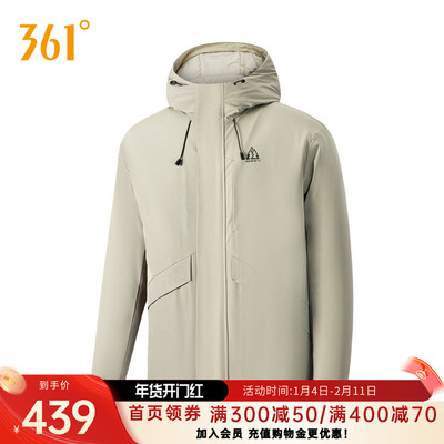 361男中长款羽绒服2024冬季雨屏防泼水连帽保暖防风运动羽绒外套