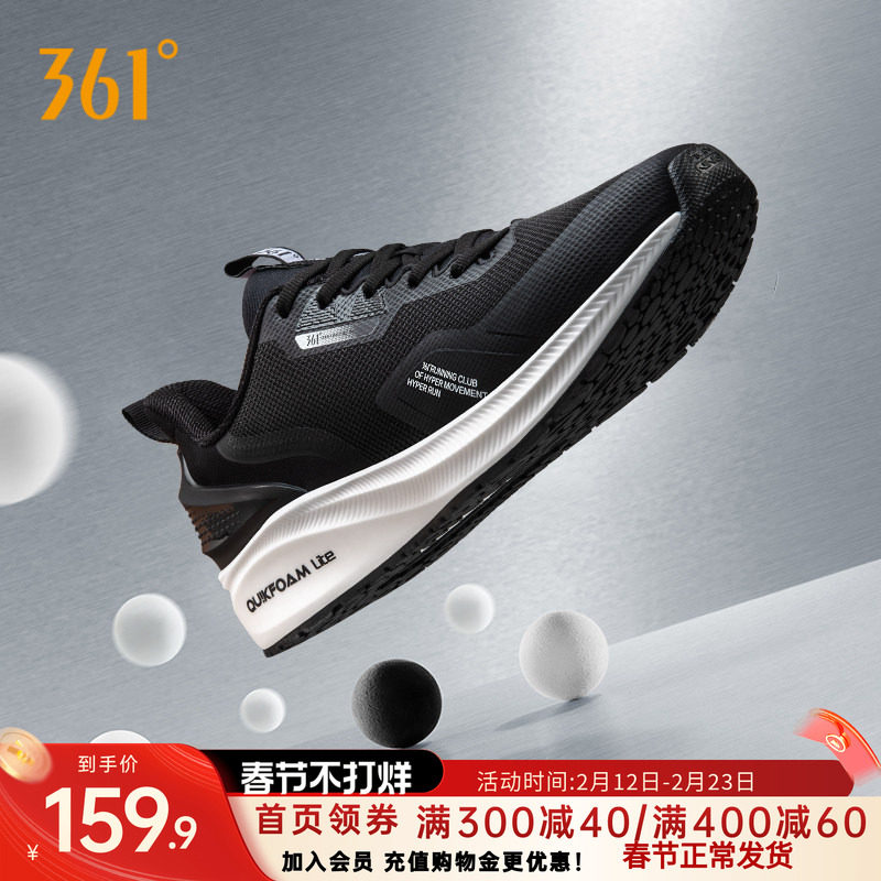 风屏361男鞋运动鞋2026年新款休闲鞋子加绒跑鞋Q弹减震跑步鞋男