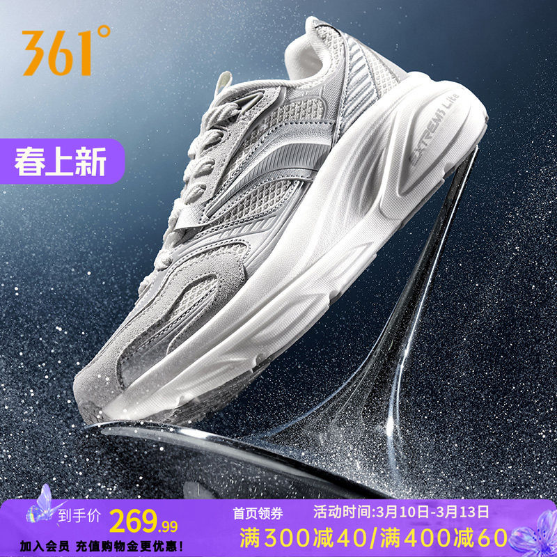 361大地2000运动鞋男2026新款春季网面透气休闲减震跑步鞋子男鞋