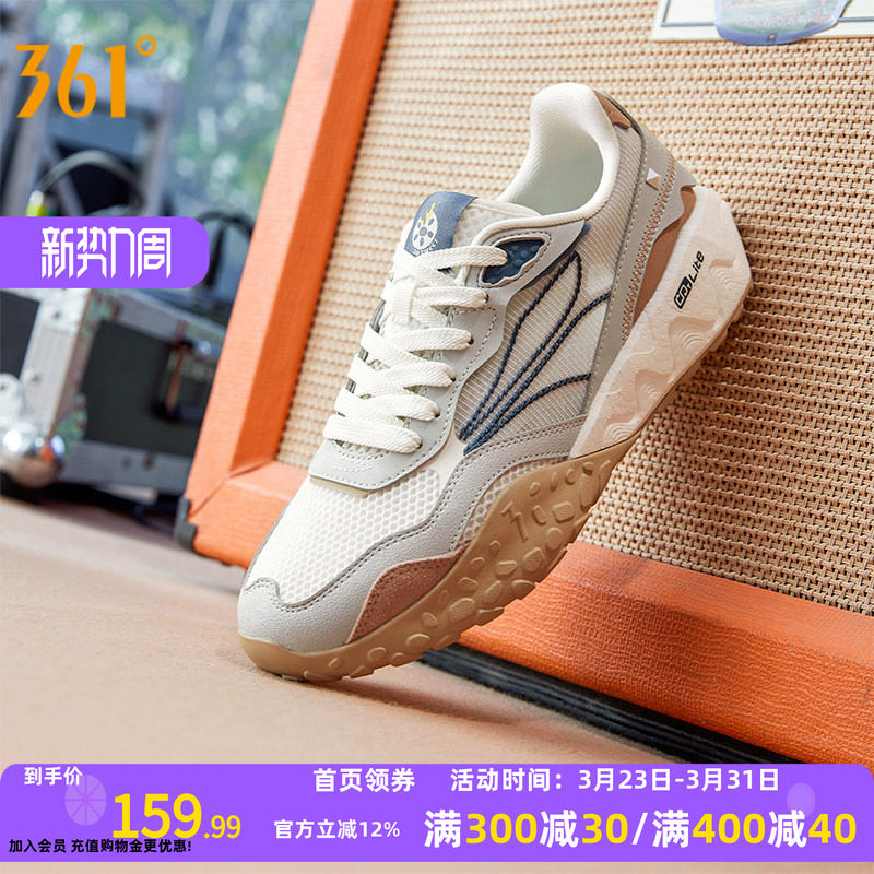 酥饼2.0SE361运动鞋男2026春季网面鞋透气百搭休闲鞋鞋子男鞋