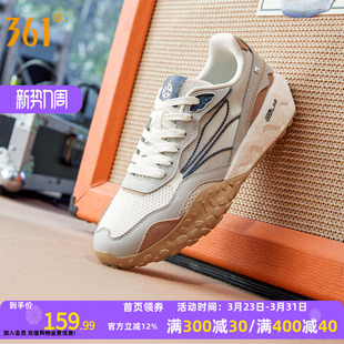 酥饼2.0SE361运动鞋男2026春季网面鞋透气百搭休闲鞋鞋子男鞋