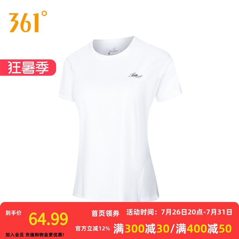 361°运动T恤2026夏季新款圆领短T恤女子修身舒适上衣