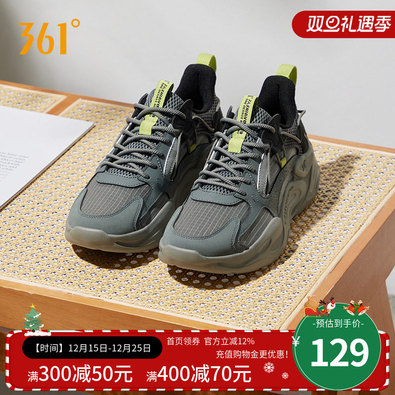 澎湃361男鞋运动鞋2025秋季鞋子新款网面透气老爹鞋百搭休闲鞋男