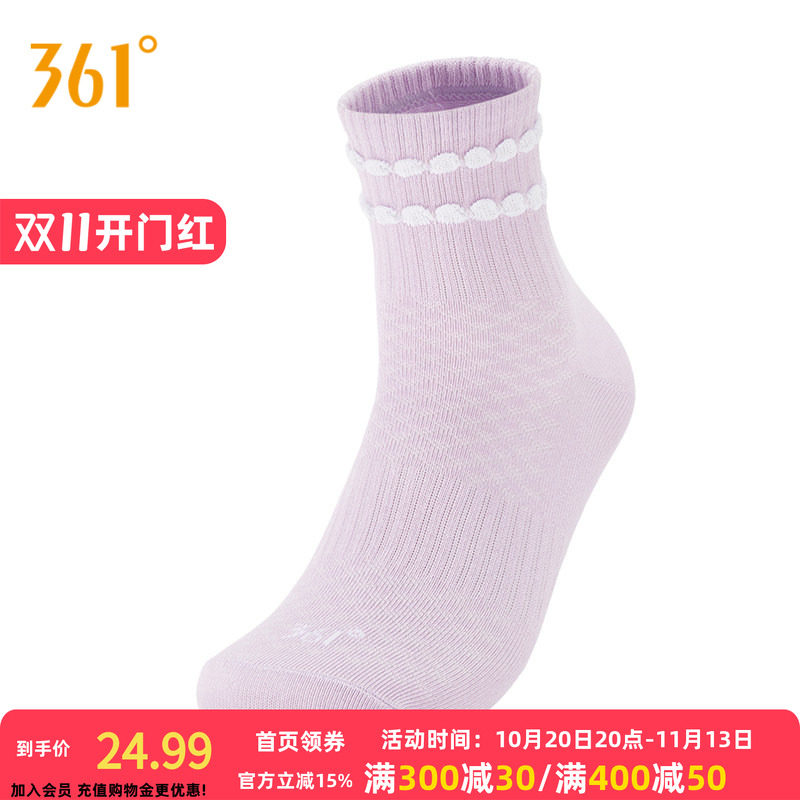 361°运动袜新款女平板中袜三双装