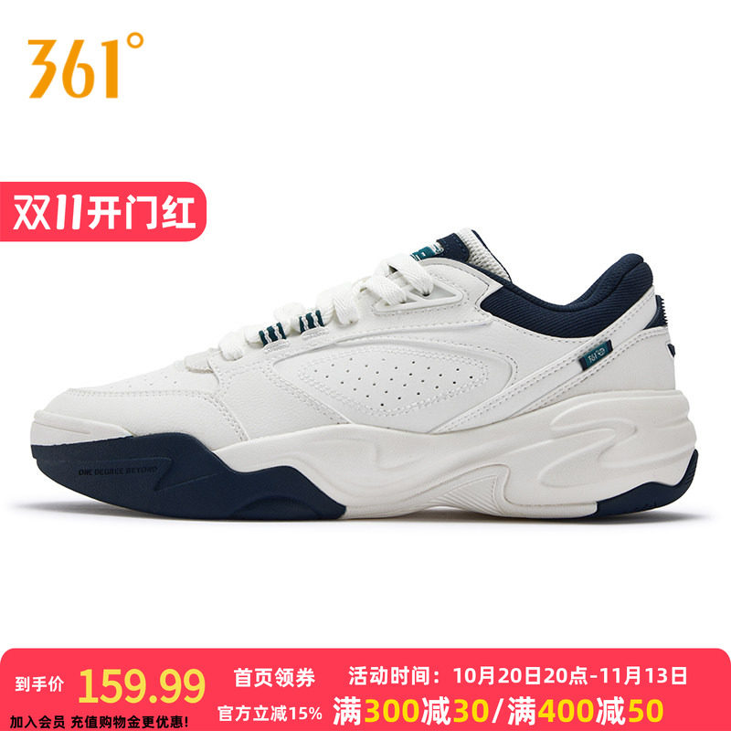 扬帆361运动鞋男秋季新款抓地耐磨白色网球风鞋子防泼水休闲男鞋
